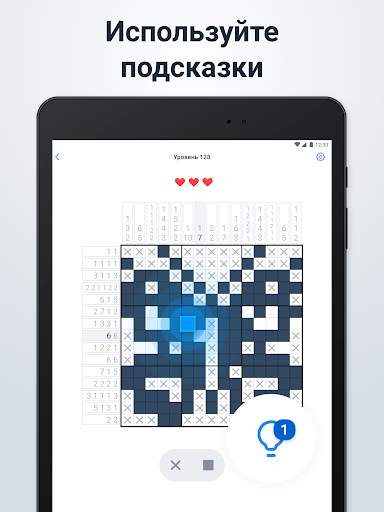 Нонограм - японский кроссворд скриншот 13