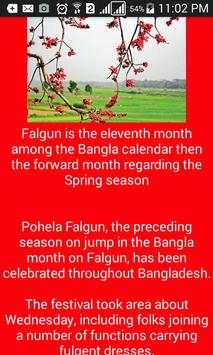 Falgun BD screenshot 2
