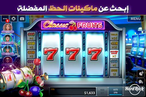 كازينو و بلاك جاك Hard Rock 7 تصوير الشاشة