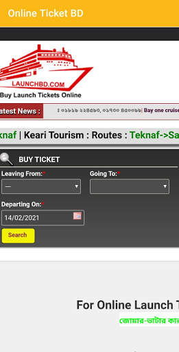 Online Train,Hotel, Bus & Other Ticket Booking BD screenshot 5