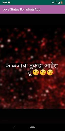 Love status for Whatsapp screenshot 4
