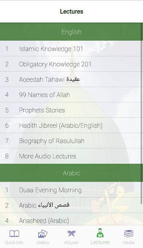Islam Alsunna screenshot 2