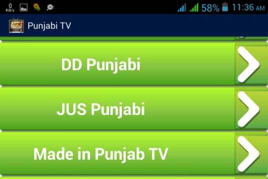 Punjabi TV – ਪੰਜਾਬੀ‏‏ TV screenshot 7