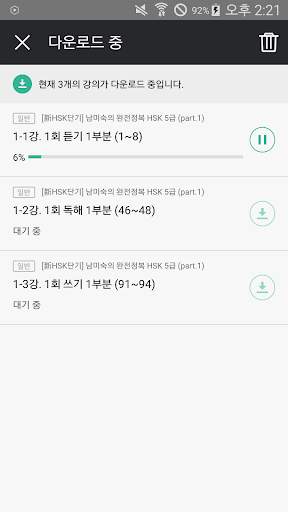 단기PLAYER скриншот 4