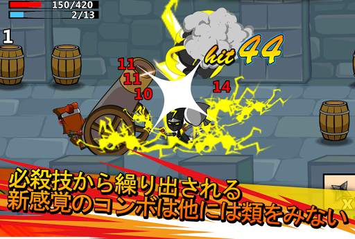 Ninjas - STOLEN SCROLLS screenshot 14
