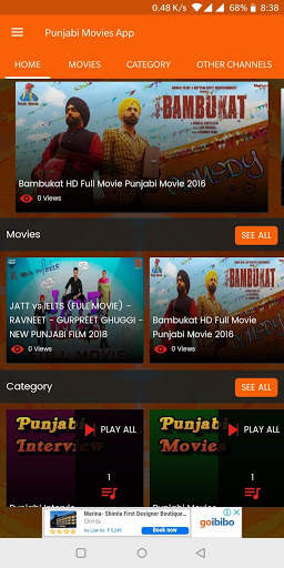 Punjabi Movies screenshot 3