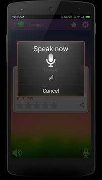 Learn Speak Arabic скриншот 8