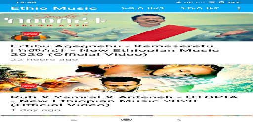 Ethio music screenshot 2