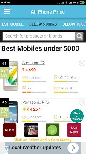 AllMobilePrice screenshot 2