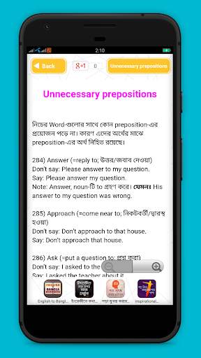 Common mistakes in english скриншот 4
