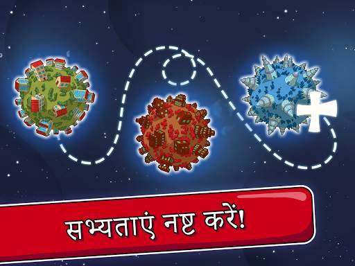 बिग बैंग एवोलूशन स्क्रीनशॉट 8