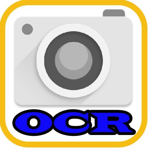 OPTICAL READER CAMERA screenshot 1