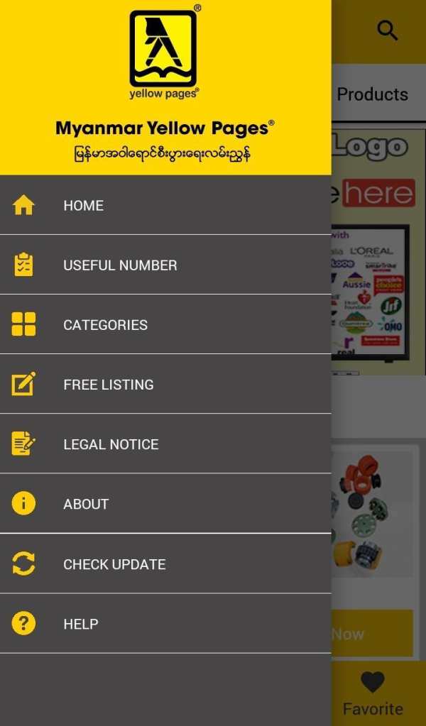 Myanmar Yellow Pages screenshot 5