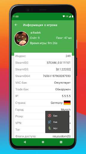 Game Server Control Panel скриншот 3