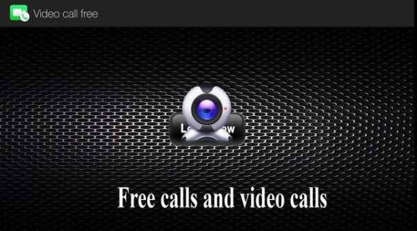 Video Call free screenshot 2