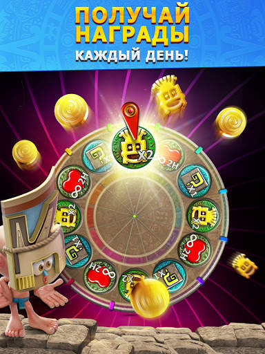 Languinis: игра в слова скриншот 12