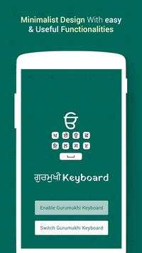 Gurumukhi Keyboard screenshot 3
