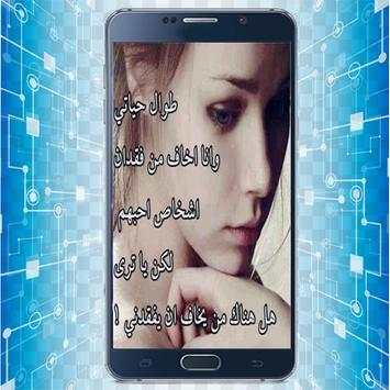 كتابة على الصور screenshot 2
