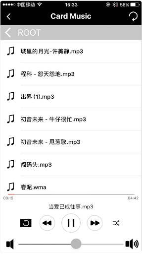 KIMASTER CONNECT screenshot 6