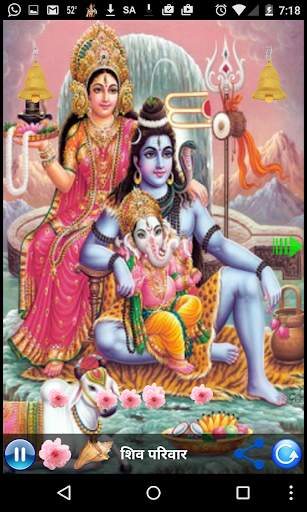 GANPATI BAPPA MORYA - AARTI screenshot 4