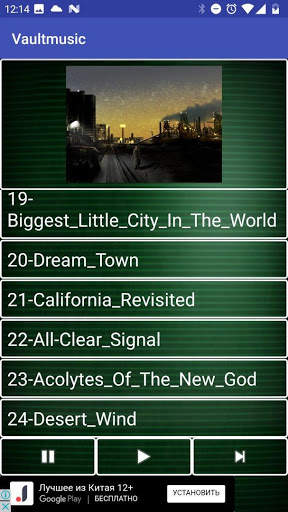 Vault Archives screenshot 2