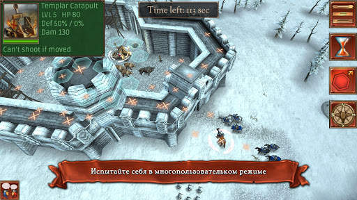 Hex Commander: Fantasy Heroes скриншот 6