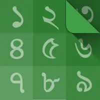 Bangla Calendar (Bangladesh) on 9Apps