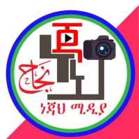 የነጃህ ሚዲያ አፕልኬሽን on 9Apps