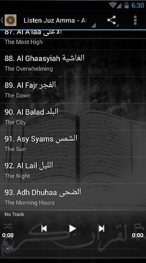 Ahmad Saud - Juz Amma Offline screenshot 2