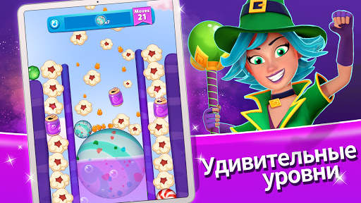 Crafty Candy Blast скриншот 8