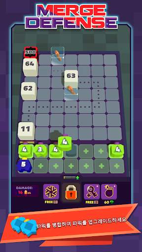 Merge Defense 3D screenshot 1