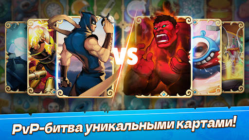 Random Royale - Карточный PVP скриншот 1