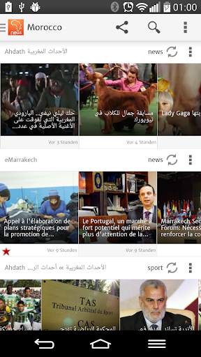 معلومات من أفريقيا 4 تصوير الشاشة