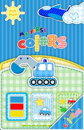 My First Colors: Learn Primary Colors screenshot 15