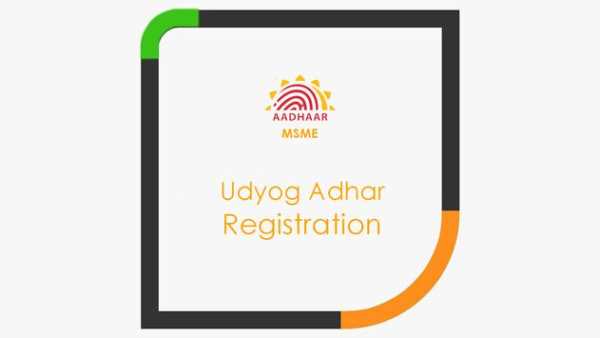 Udyog Aadhar :MSME / Udyog Aadhar Registration App screenshot 1