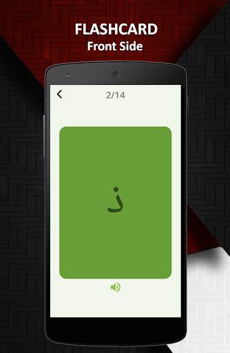 Learn Arabic Alphabet Easily -Arabic Script -abjad screenshot 7