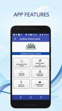 Check Aadhaar Status screenshot 2