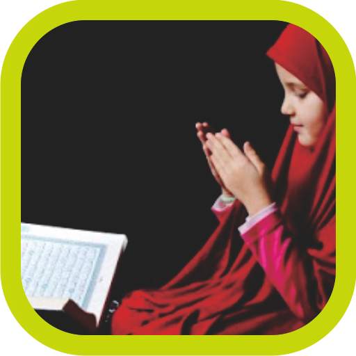 Islamic Dua Mp3 Offline screenshot 1