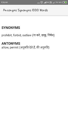 Antonyms Synonyms Words app screenshot 3