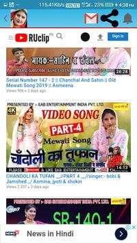 Mewati Video Song || Mewati Song screenshot 6