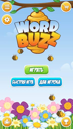 WordBuzz: Игра на поиск слов скриншот 1