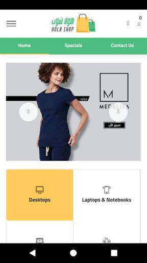Hola Shop screenshot 1