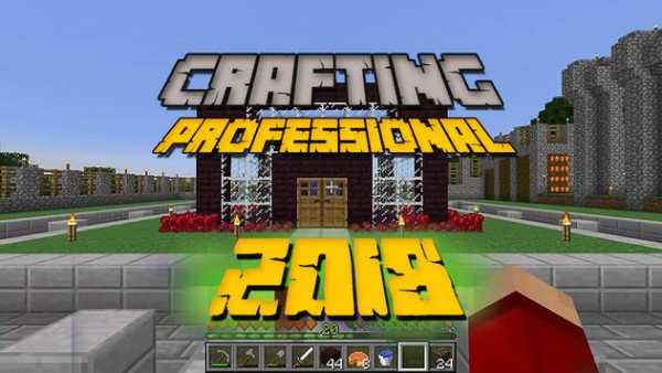 Crafting Guide Professional for Minecraft screenshot 2