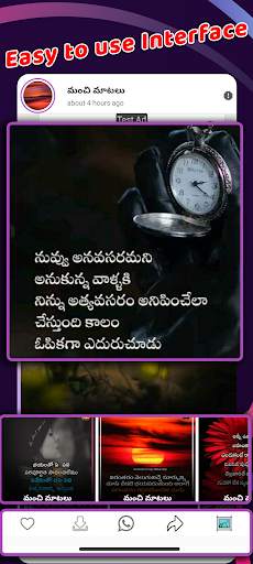 Telugu Status 2022 screenshot 6