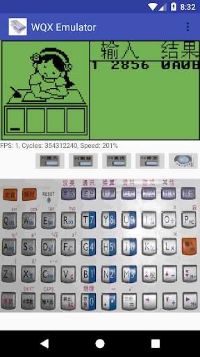 WQX E-dictionary Emulator for Android screenshot 3