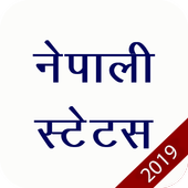 Nepali Status icon
