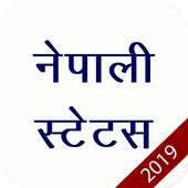 Nepali Status logo