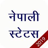 Nepali Status 1.4