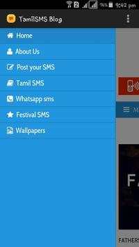 TamilSMS Blog screenshot 2