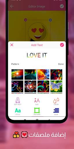 Images Music to Romantic Love screenshot 5
